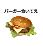 ハンバーガー2。（個別スタンプ：3）