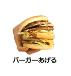 ハンバーガー2。（個別スタンプ：4）