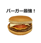 ハンバーガー2。（個別スタンプ：7）