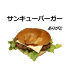 ハンバーガー2。（個別スタンプ：9）