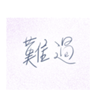 Chinese word table（個別スタンプ：15）