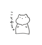 ちくわさん2（個別スタンプ：4）