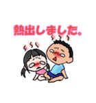 ピロシキの日常（個別スタンプ：35）