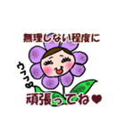 ピロシキの日常（個別スタンプ：37）
