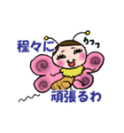 ピロシキの日常（個別スタンプ：38）