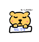 くまのひとこと（個別スタンプ：2）