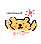 くまのひとこと（個別スタンプ：3）