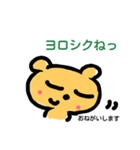 くまのひとこと（個別スタンプ：5）