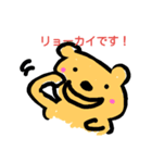 くまのひとこと（個別スタンプ：7）