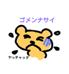 くまのひとこと（個別スタンプ：8）
