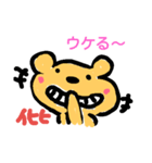 くまのひとこと（個別スタンプ：11）