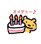くまのひとこと（個別スタンプ：12）