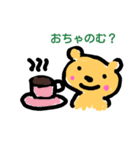 くまのひとこと（個別スタンプ：13）
