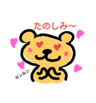 くまのひとこと（個別スタンプ：14）
