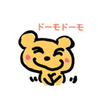 くまのひとこと（個別スタンプ：15）