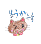ハッピーにこにゃん（個別スタンプ：8）