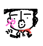 やすお（個別スタンプ：1）