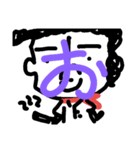 やすお（個別スタンプ：4）