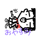 やすお（個別スタンプ：5）