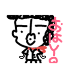 やすお（個別スタンプ：6）