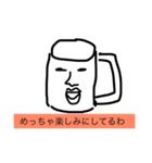 飲みに誘うためのスタンプ（個別スタンプ：3）