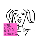 飲みに誘うためのスタンプ（個別スタンプ：5）