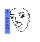 飲みに誘うためのスタンプ（個別スタンプ：6）
