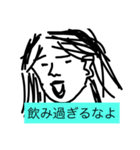 飲みに誘うためのスタンプ（個別スタンプ：7）