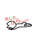 らぶりーはなちゃん（個別スタンプ：8）