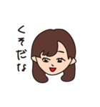 ZUMA ラストスタンプ（個別スタンプ：20）