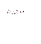 さりげなくネコの顔文字02（個別スタンプ：2）