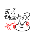 煽りまくろう（個別スタンプ：18）