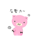 courage planet's pig and turtle（個別スタンプ：9）