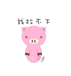 courage planet's pig and turtle（個別スタンプ：13）