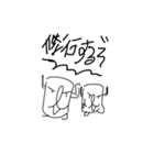 リットル君とデシリットル君（個別スタンプ：1）