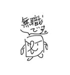リットル君とデシリットル君（個別スタンプ：3）