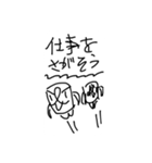 リットル君とデシリットル君（個別スタンプ：4）