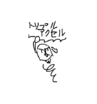 リットル君とデシリットル君（個別スタンプ：6）