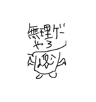 リットル君とデシリットル君（個別スタンプ：7）