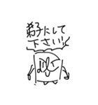 リットル君とデシリットル君（個別スタンプ：8）