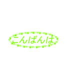 敬語挨拶してみて（個別スタンプ：3）