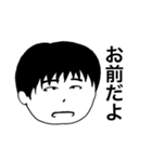 ミタテーズ（個別スタンプ：2）