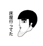 ミタテーズ（個別スタンプ：9）