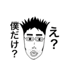ミタテーズ（個別スタンプ：11）