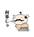 よか殿 Vol.2（個別スタンプ：1）