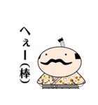 よか殿 Vol.2（個別スタンプ：3）