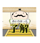 よか殿 Vol.2（個別スタンプ：12）