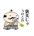 よか殿 Vol.2（個別スタンプ：19）