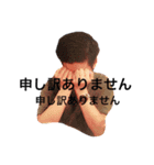 井上さんの使えるスタンプ（個別スタンプ：12）