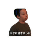井上さんの使えるスタンプ（個別スタンプ：22）